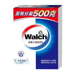 Walch/威露士水润清新健康香皂125g×4盒促销组合装