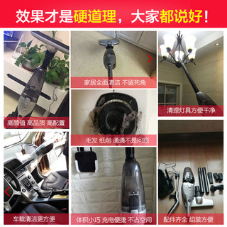 GOLD AIKIA 鑫爱家 XC-V8 无线吸尘器