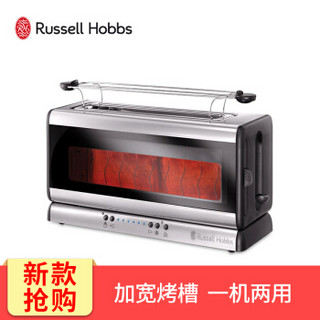 Russell Hobbs 领豪 21310-56C 烤面包机