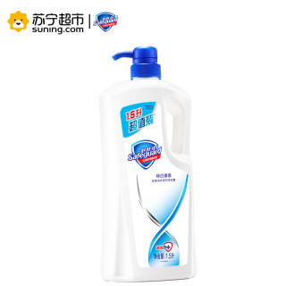 Safeguard 舒肤佳 纯白沐浴露