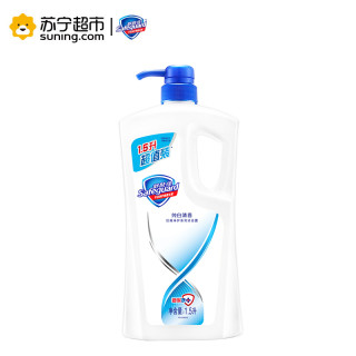 Safeguard 舒肤佳 纯白沐浴露
