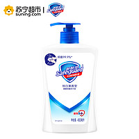 Safeguard 舒肤佳 纯白沐浴露  450ml