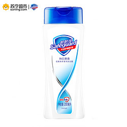 Safeguard 舒肤佳 纯白沐浴露  200ml