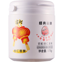 GD 宫灯 杏仁面膜 单品 175g