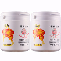 GD 宫灯 杏仁面膜 双瓶 175g*2