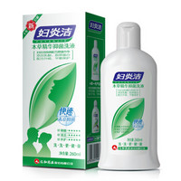 妇炎洁 植物本草抑菌洗液 260ml