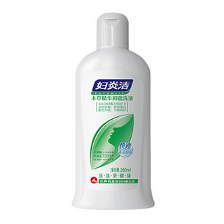 妇炎洁 植物本草抑菌洗液 260ml