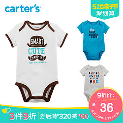 Carter' 新生儿连体衣短袖 *3件