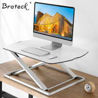 Brateck 北弧 DWS07-01 升降台式电脑桌 铝合金款