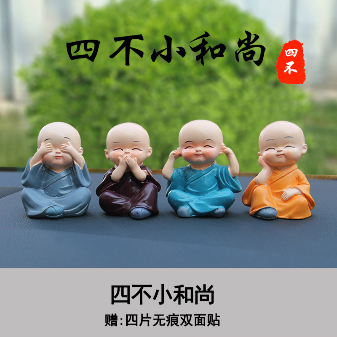 为拙劣的拍摄技术加点生趣—果奇 车载摇头小和尚 开箱晒物