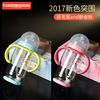 Baoneo 贝能 宽口径新生儿硅胶奶瓶 280ML 蓝色 