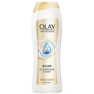 OLAY 玉兰油 含珍珠精粹沐浴露 200ml