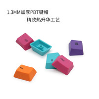 varmilo 阿米洛 机械键盘键帽 PBT热升华 9颗