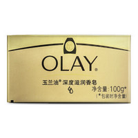 OLAY 玉兰油 深度滋润 香皂 普通型 1块 