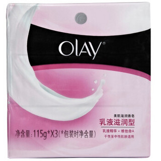 OLAY 玉兰油 沐浴香皂 115g*3 乳液滋润 含蜂蜜 