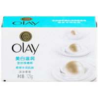 OLAY 玉兰油 沐浴香皂 125g 美白滋润 含珍珠