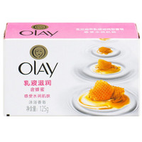 OLAY 玉兰油 沐浴香皂 125g 乳液滋润 含蜂蜜 