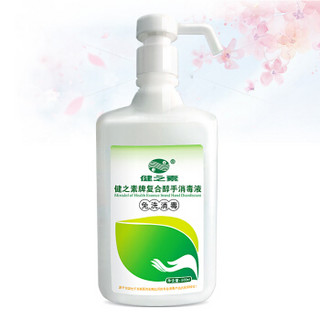 HEALTH ESSENCE 健之素 复合醇消毒液 免洗手消毒洗手液 500ml