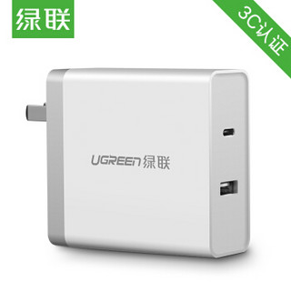 UGREEN 绿联 Type-C双口充电器 PD45W快充插头 (白色)