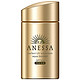 SHISEIDO 资生堂 Anessa 安热沙 金瓶防晒霜 60ml SPF50+ PA++++