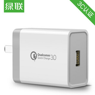 UGREEN 绿联 QC3.0充电器 USB插头