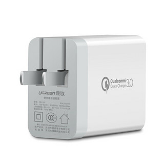 UGREEN 绿联 QC3.0充电器 USB插头