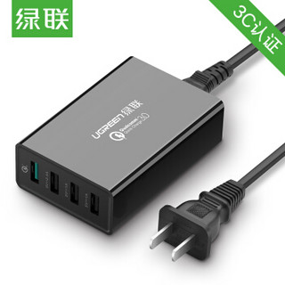 UGREEN 绿联 QC3.0 快充充电器 黑色