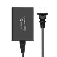 UGREEN 绿联 QC3.0 快充充电器 黑色