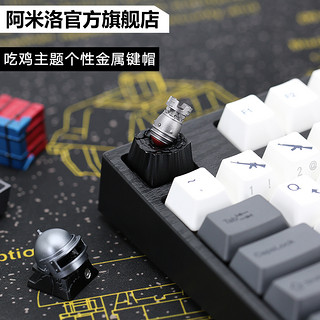 Varmilo 阿米洛 铝合金绝地求生键帽