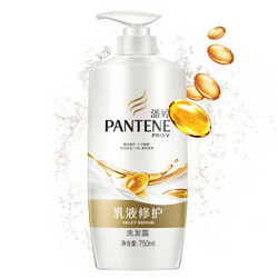 PANTENE 潘婷 乳液修护 洗发水 750ml *3件