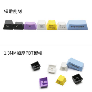 Varmilo 阿米洛 机械键盘PBT键帽 108键 紫色 