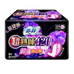 苏菲 极上系列 超熟睡 AIR气垫 夜用卫生巾 420mm