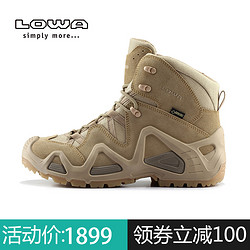 LOWA ZEPHYR GTX TF 中性款户外防水登山鞋