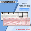 Varmilo 阿米洛 PBT热升华机械键盘键帽  紫色 108键 