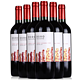 智利原瓶进口红酒 干露Concha y Toro复活节之星赤霞珠西拉干红葡萄酒 750ml*6整箱+凑单品