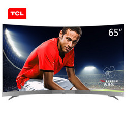 TCL 65A950CS 65英寸 32核人工智能 HDR4K曲面金属机身液晶电视（枪色）