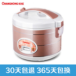 CHANGHONG 长虹 CFB-X40Y18 电饭煲 4L