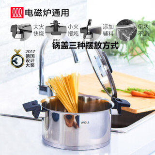 WOLL 弗欧 FW20-T02+120NC 电陶炉