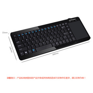Banruo 创享 CK-470T 无线多媒体触控键盘 