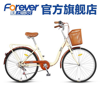 FOREVER 永久 DDH 女士自行车