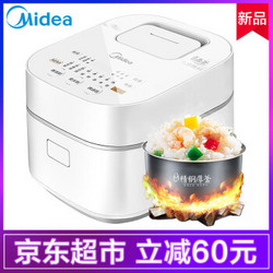 Midea 美的 WHS30C96 3L 电饭煲