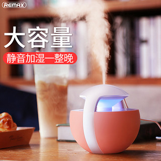 REMAX 睿量 RF-CF1842B 加湿器 （0.45)