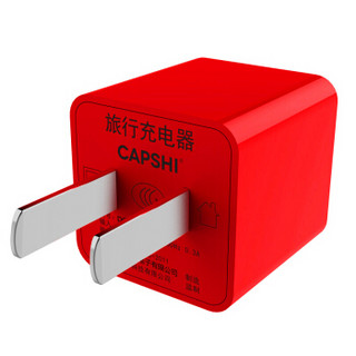 Capshi 凯普仕 苹果充电器