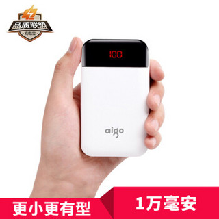 aigo 爱国者 E10000c 移动电源 10000毫安 