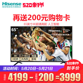 Hisense 海信 LED65E5U 65英寸 4K液晶电视