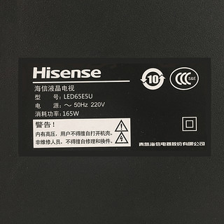 Hisense 海信 LED65E5U 65英寸 4K液晶电视