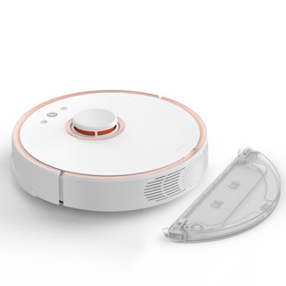 Roborock 石头 S51 扫拖一体扫地机器人 玫瑰金