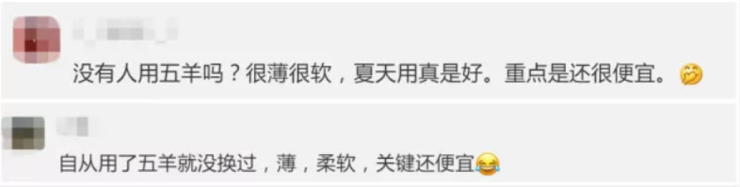 告别闷热潮湿,这7款国产高人气纸尿裤,让小屁屁干爽一整夏