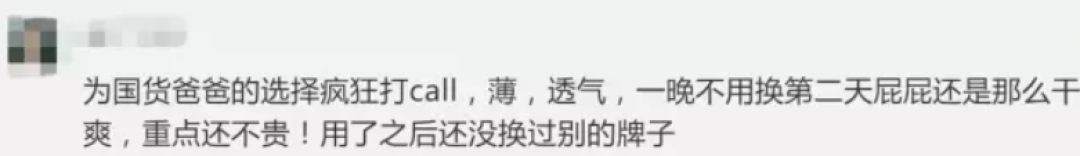告别闷热潮湿,这7款国产高人气纸尿裤,让小屁屁干爽一整夏