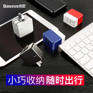 BASEUS 倍思 充电头 3.4A 多口USB